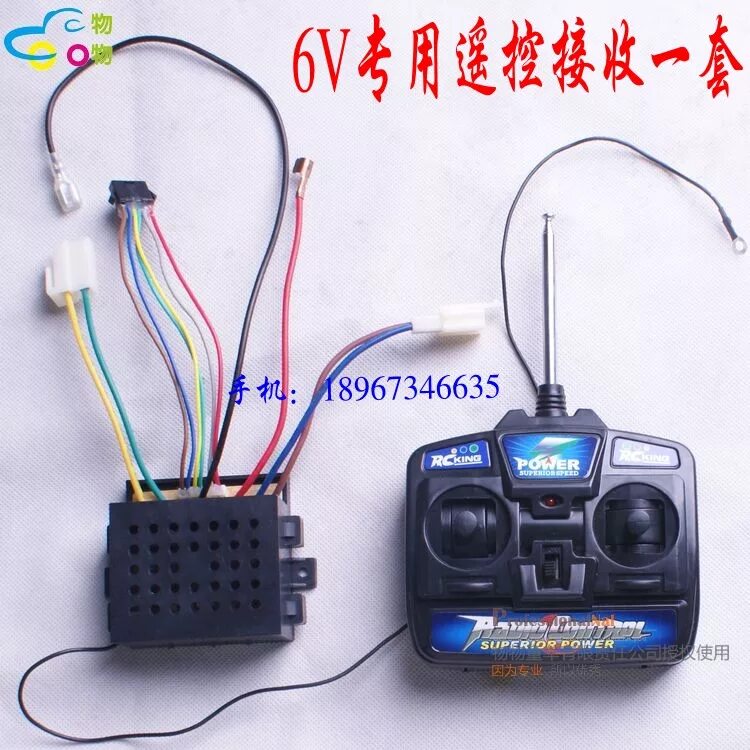 пульт дистанционного управления 27mhz для электромобилей. управление детским электромобилем. контроллер 6v 27mhz t9k-r1 для электромобиля. управление детским электромобилем. детский электромобиль с дистанционным управлением.