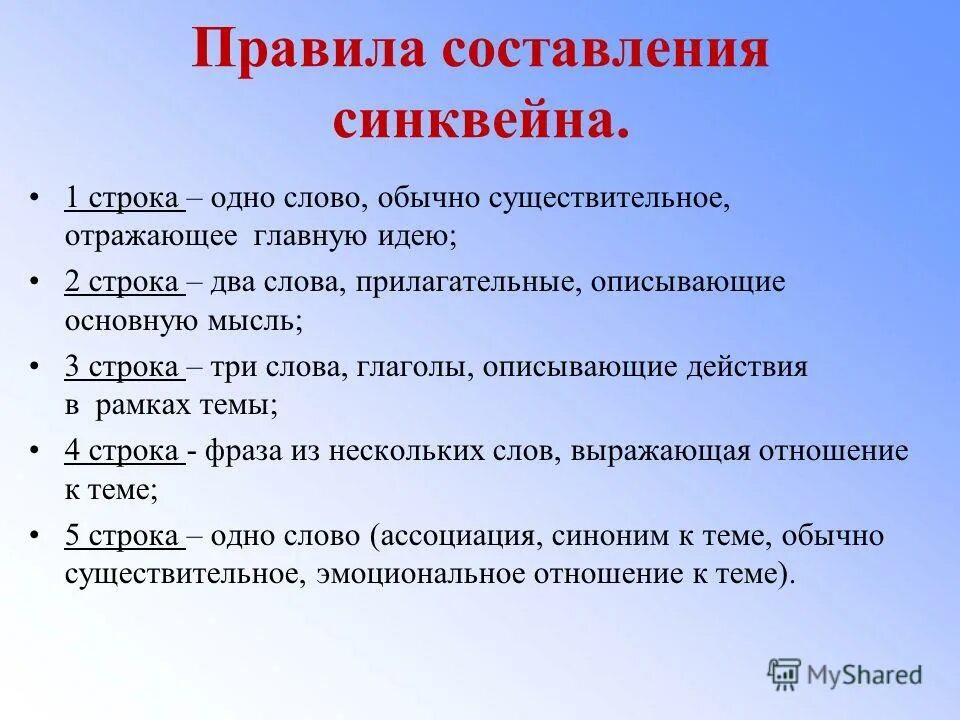 мысль из трех слов. прилагательное к слову мысль. мысль из трех слов. женщина в раздумьях. девушка идея.