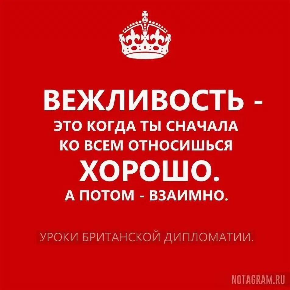 Относится взаимно