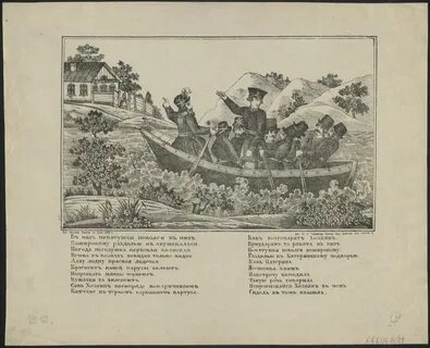 Песня вниз по матушке