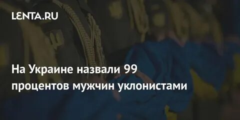 Назови 99