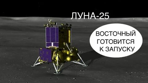 Запускай 25
