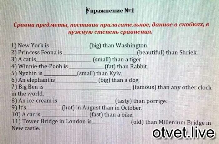 Поставьте прилагательные в скобках. Поставьте прилагательные в скобках