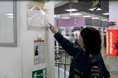 Пожарная безопасность торговых центров