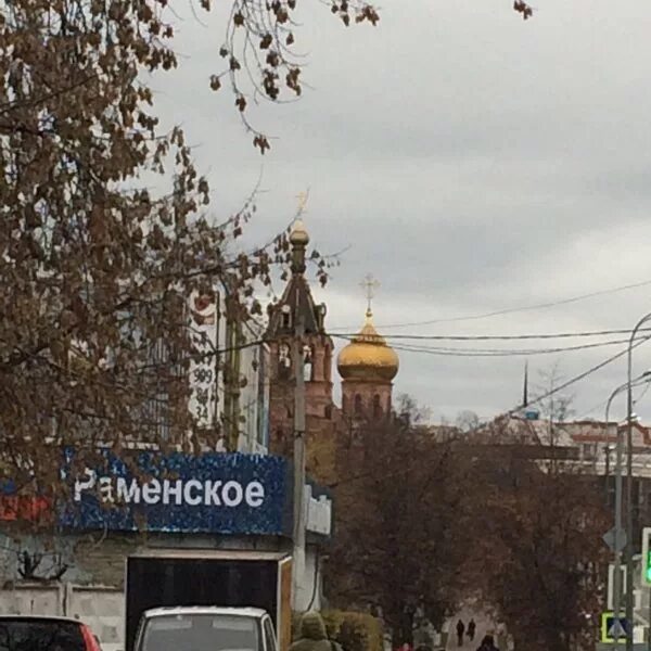 Раменская налоговая. Ул карла маркса 3а раменское. карла маркса 3 раменское. налоговая инспекция раменское. карла маркса 3 налоговая раменское.