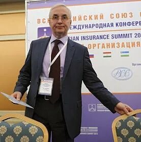 Институт современного развития