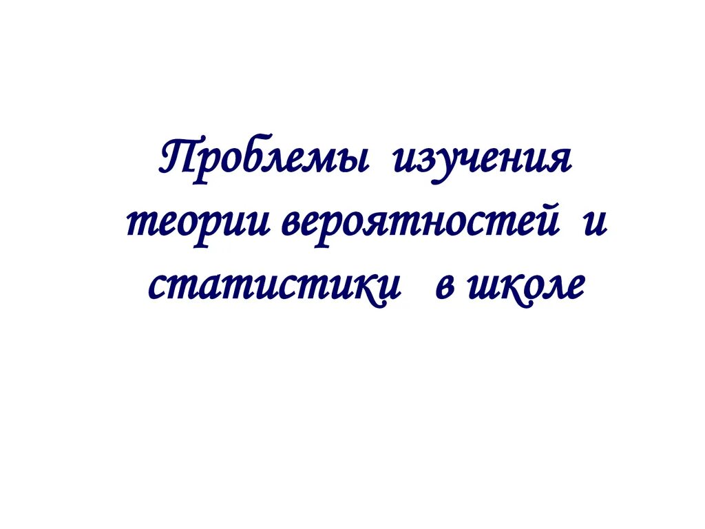 Внимание изучению теоретических. Не выучил теорию. Внимание изучению теоретических. Внимание изучению теоретических. Внимание изучению теоретических.