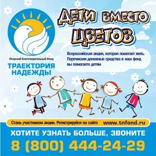 Фонд группы в детском саду