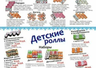 Скидка набережные челны