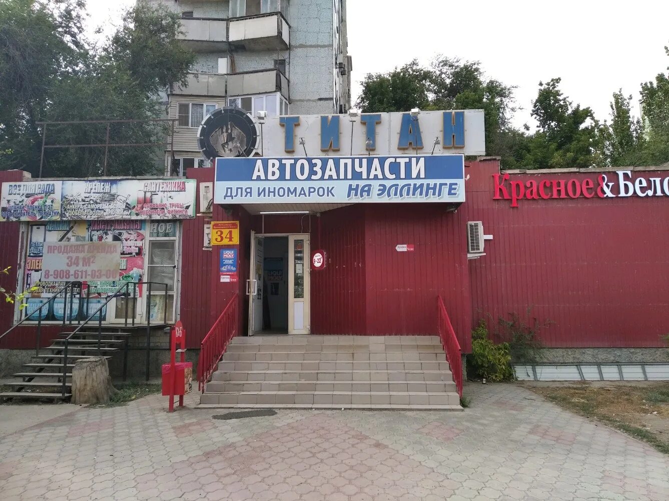 Фото: Библиотека пива, магазин пива, ул. Набережная Приволжского Затона, 20В, Ас