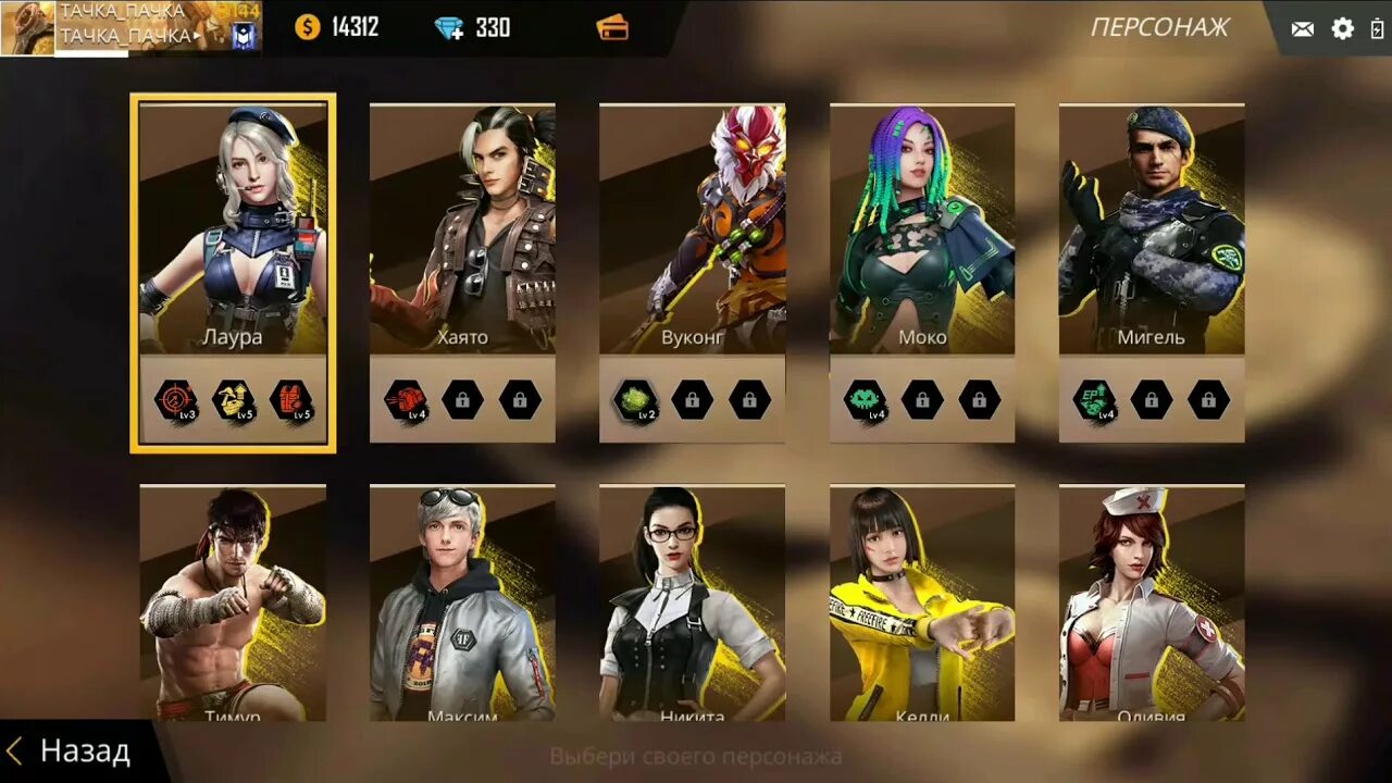 Лутбоксы в играх. Женский американский футбол. Черлидерши фк кубань. Октагон юфс. Девушки из лутбоксов 2.