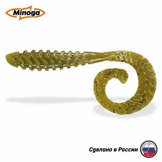 Minoga приманки