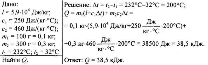 Задача 1094 по физике Лукашик. Сборник задач по физике 7-9 класс Лукашик 1094. Задачи по физике 7 8 класс Лукашик. Сборник лукашик 7 9 читать