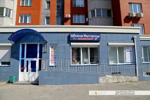 Волжский бульвар чебоксары
