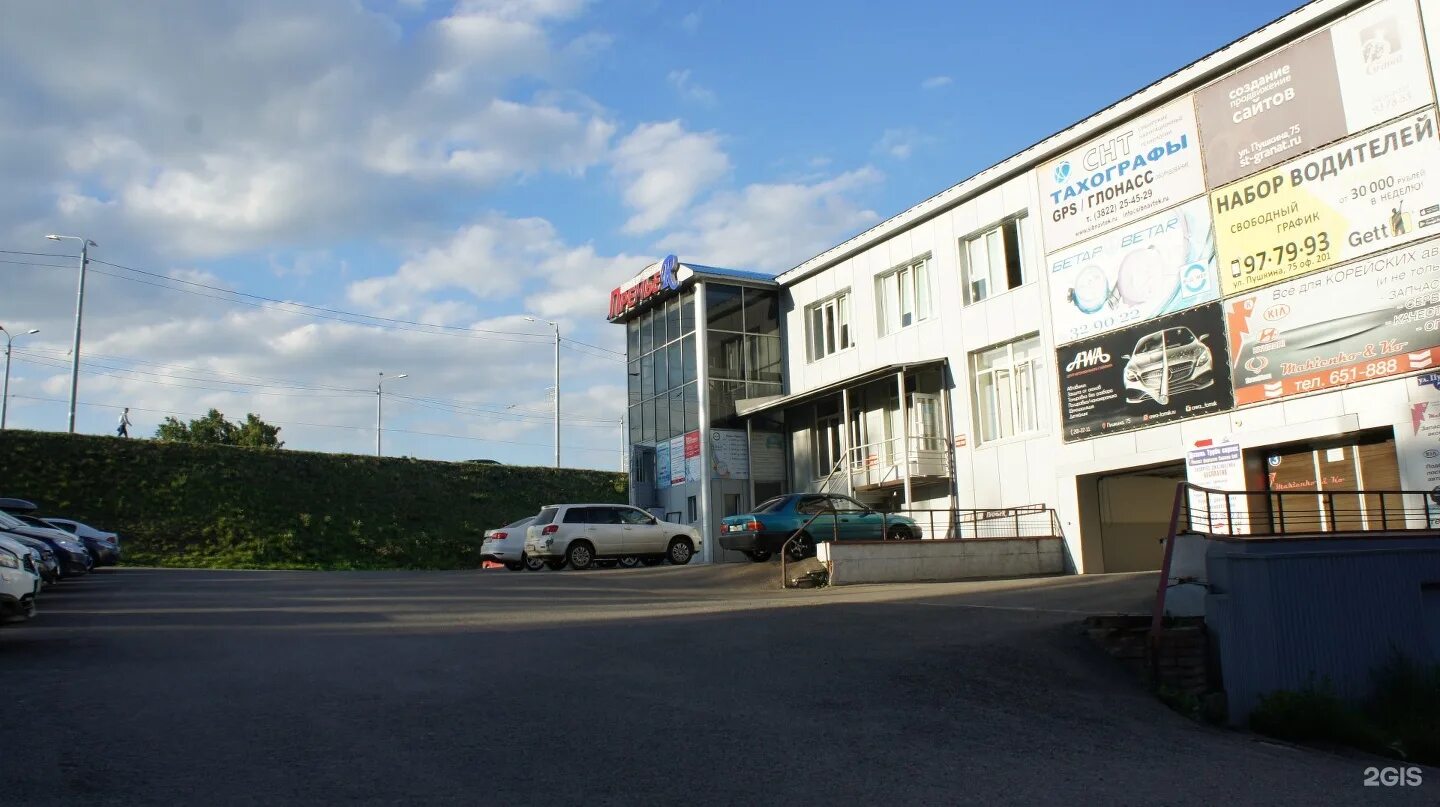 Томск ул. Пушкина 75 томск фото. Пушкина 75 междуреченск. Премьера магазин томск. Ул пушкина 8 томск.