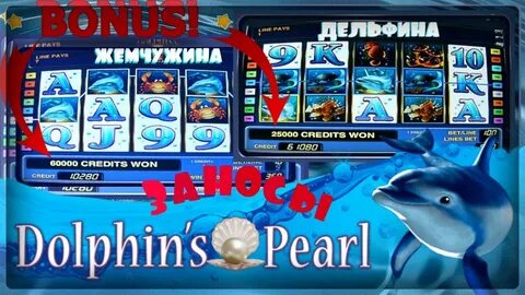 Игровой автомат dolphin's pearl