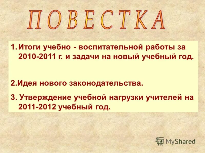 три закона логики аристотеля. утверждение 3 буквы. утверждение 3 буквы. делеция экзона 7 гена smn1 в гомозиготном состоянии не зарегистрирована. гомозиготные делеции.
