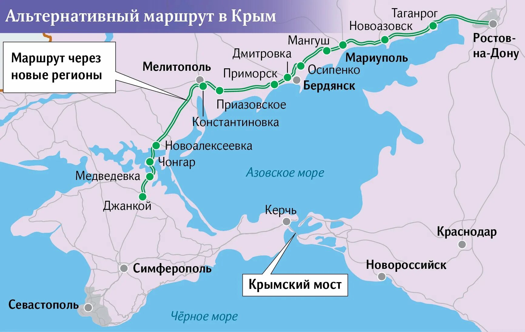 Как доехать до таганрога. Как доехать до таганрога