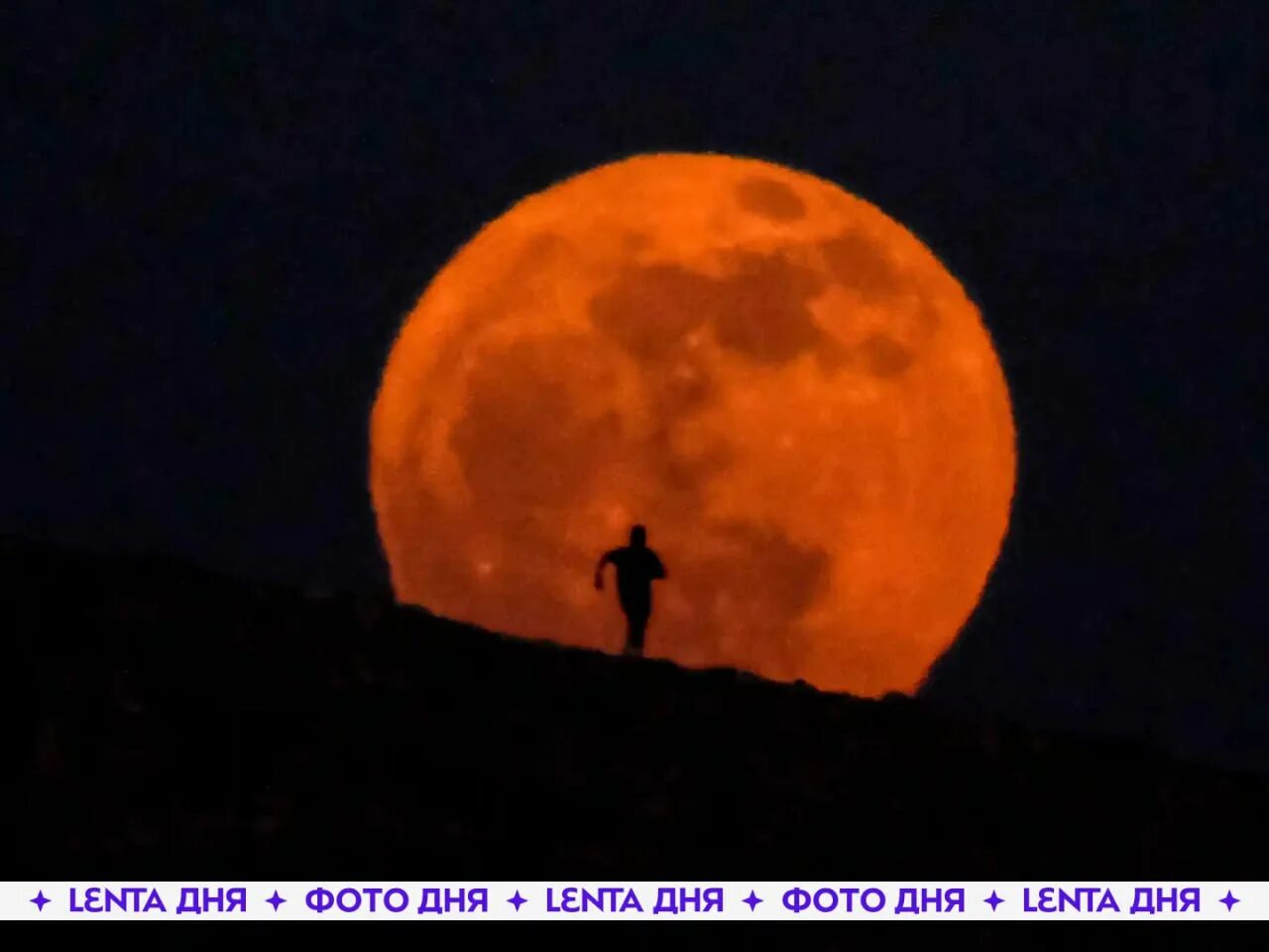 Новая луна в апреле 2024г. Яркая Луна. Фотографии Луны. Красная Луна. Полная Луна.