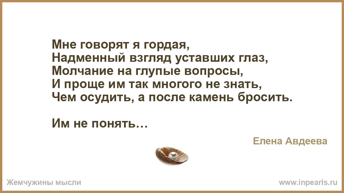 1 и 2 буквы н в суффиксах прилагательных. Надменно нн. Правило написания н и нн в прилагательных и причастиях. Надменно нн. Надменно нн.