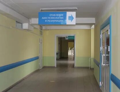 Платная рдкб регистратура телефон