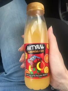 Сок плюс сок