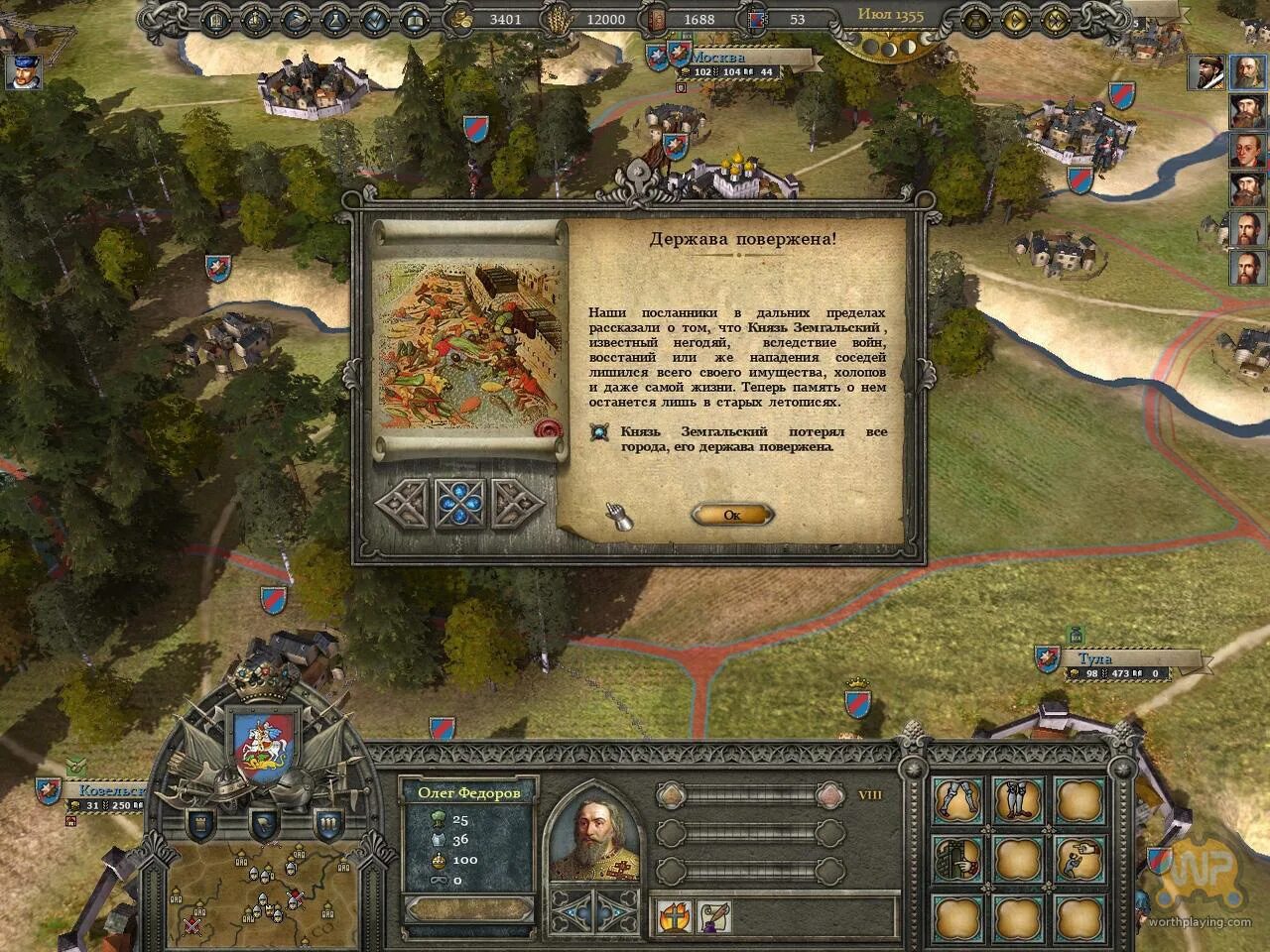 World war 3 игра. Конфликт оф. Conflict of nations ww3. Конфликт оф натионс 3. Конфликт оф.