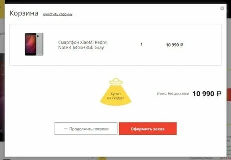 Индекс айкью краснодара смартфон