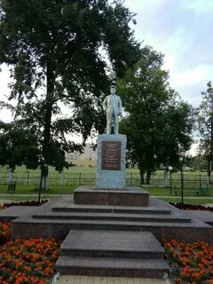 Выкса ленина