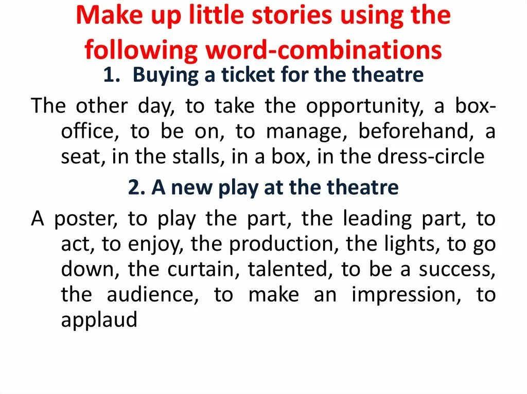 Theatre Words. Лексика по тем Theatre. Theatre topic. Theatre Words 8 класс.