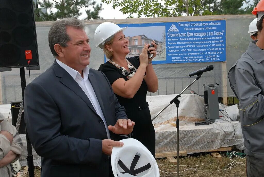 москва одинцово новости