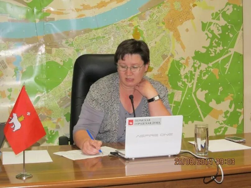 Сайт минприроды пермского края. Сайт минприроды пермского края