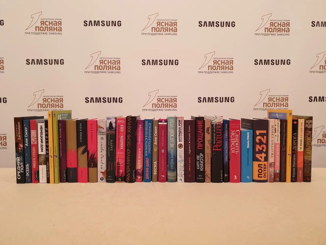 Премия большая книга. Классическая литература. Издательство книг. Премия большая книга логотип. Книга 2023.