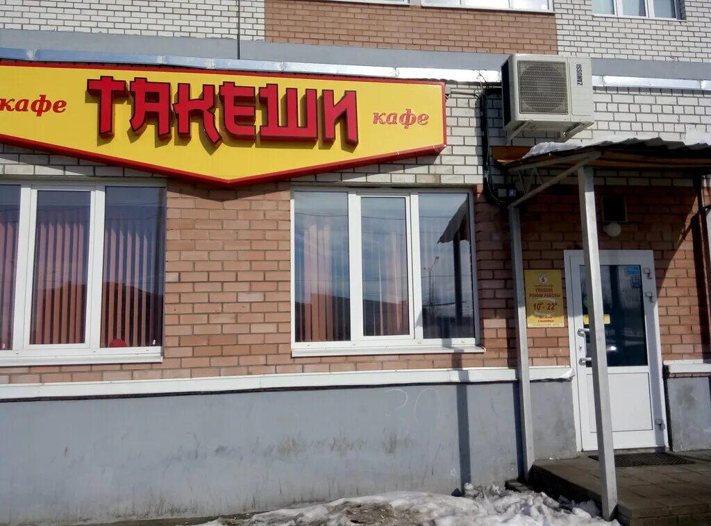 кай мурманск улица карла маркса. лас галетас мурманск. суши на героев североморцев мурманск. суши бар тайм кудепста меню. суши гурмэ мурманск.