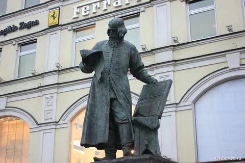 Памятники ивану федорову в каких городах