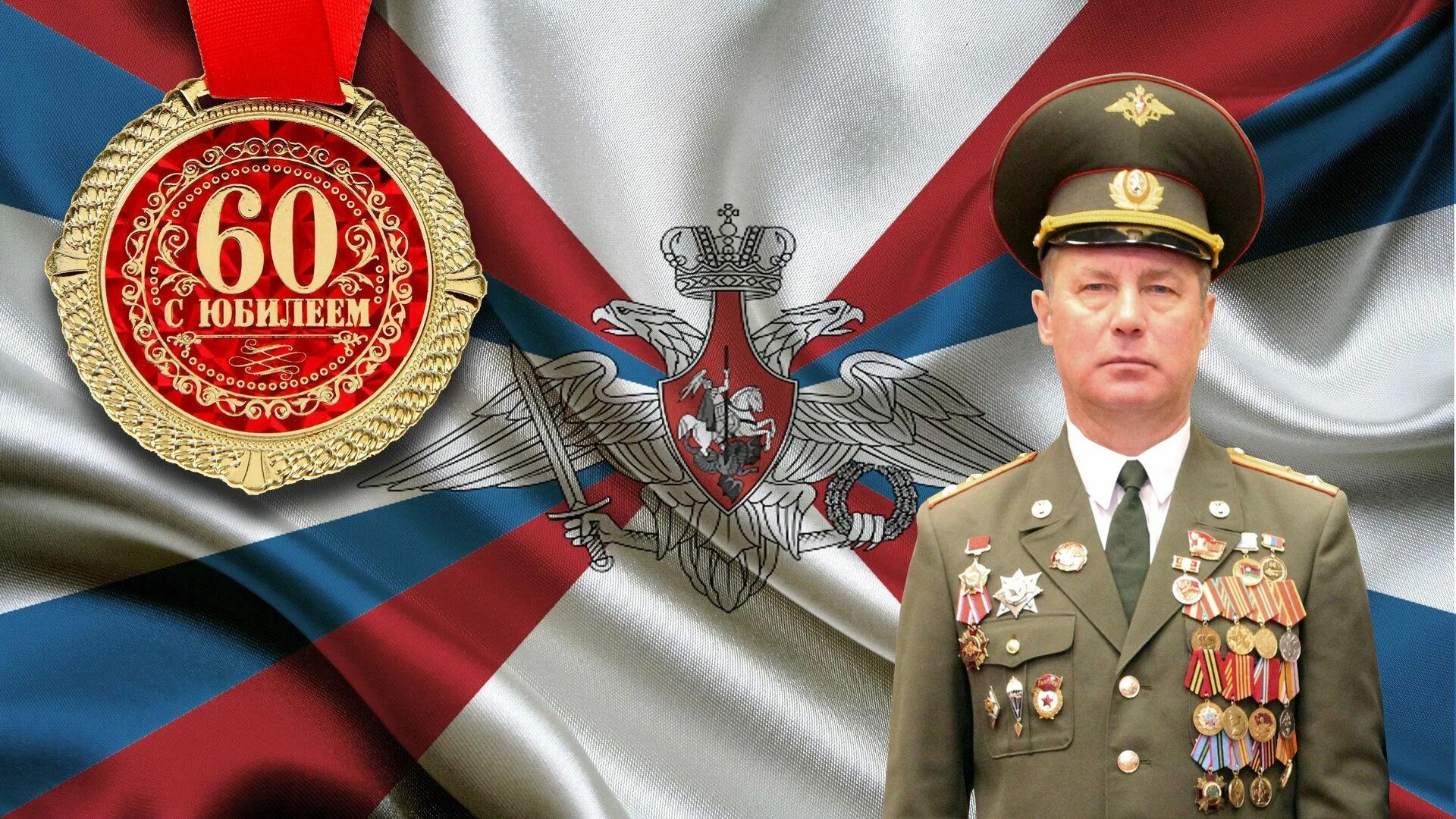 День ветерана вооруженных сил. Ветеран вс. День ветеранов вооруженных сил в 2024 году. День ветеранов вооруженных сил 20 мая. День ветеранов вооруженных сил открытки.