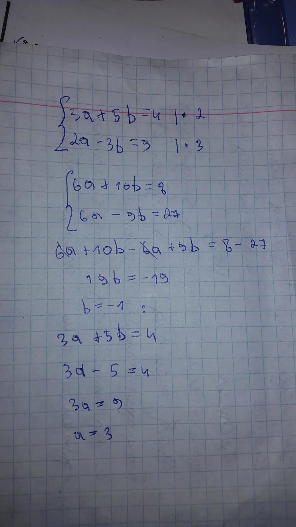 Решите систему уравнений a+b=2 5a+2b=3. Решение уравнений 5a+4a+4b. Решите систему уравнений a-3b=8. 4+2b/7-2b. 2a 3a 8 b