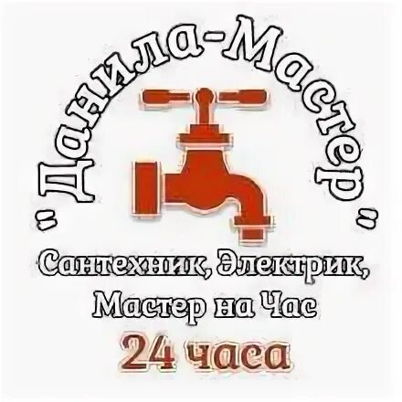 На час в новокузнецке