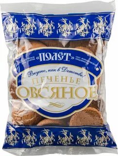 Овсяное печенье полет
