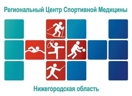 Спортдиспансер нижний новгород ул красных
