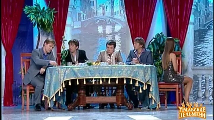 Уральские пельмени друг мужа. Наноконцерт уральские пельмени. Уральские пельмени 2024. Уральские пельмени друг мужа. Юрьева уральские пельмени.