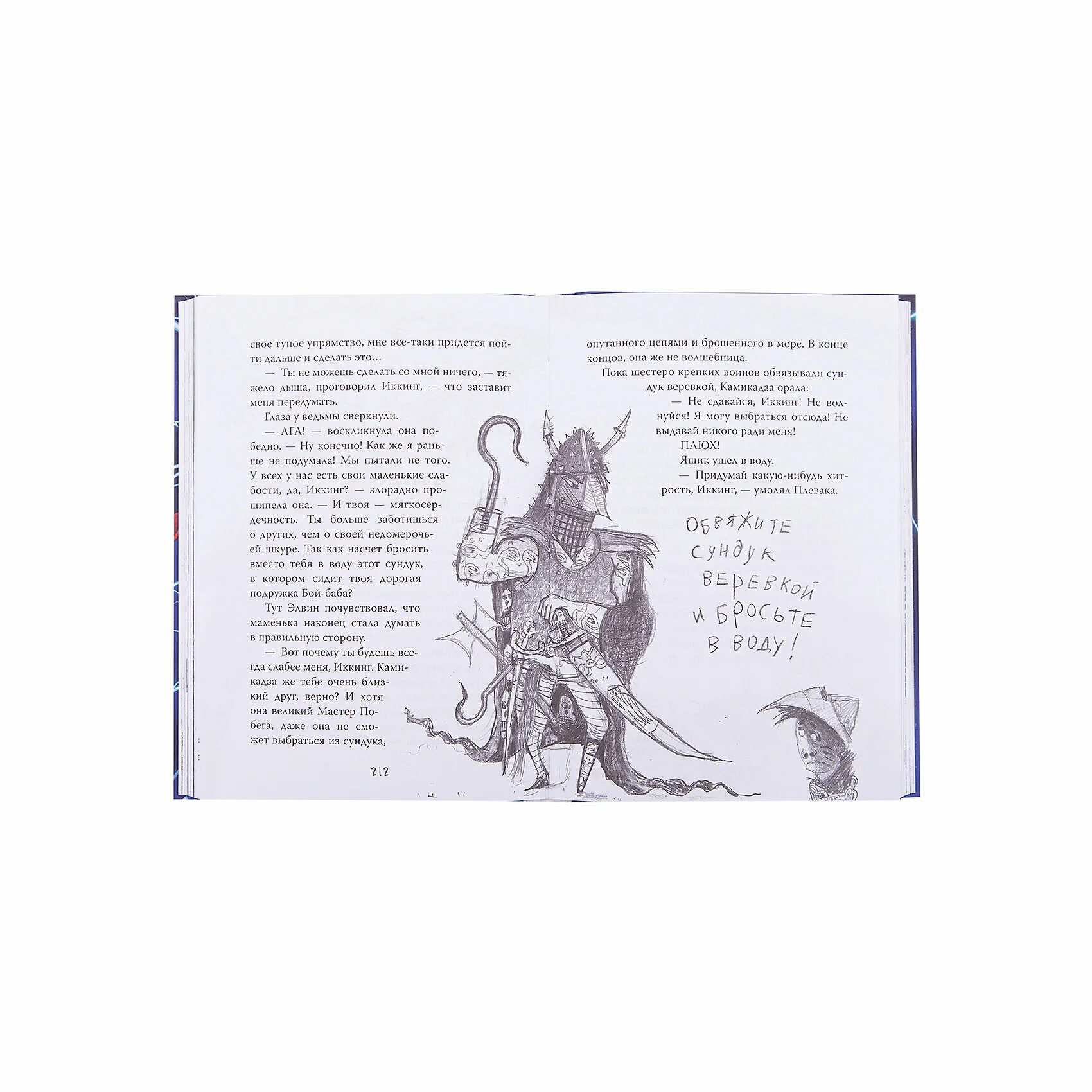 Крессиды коуэлл "как приручить дракона". Крессида коуэлл книга 5. Крессида коуэлл книга драконов. Как приручить дракона книги по порядку. Крессида коуэлл книга 12.