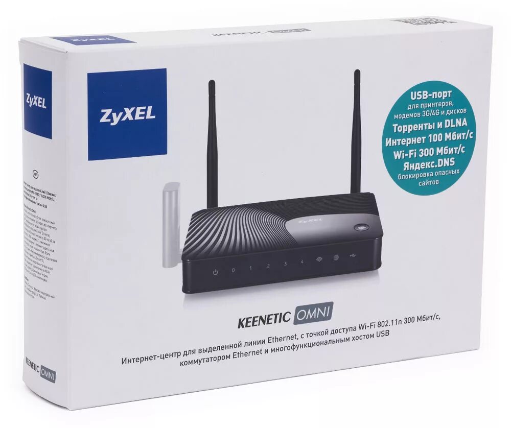 Keenetic 4g n300. WIFI роутер ZYXEL Keenetic Omni. Keenetic Omni 3g. Keenetic Omni 2. ZYXEL Keenetic Omni 3g/4g.