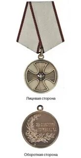 О мерах совершенствования наградной системы