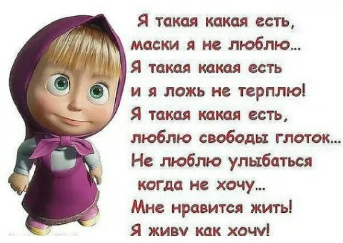 Такая какая есть одна на весь белый