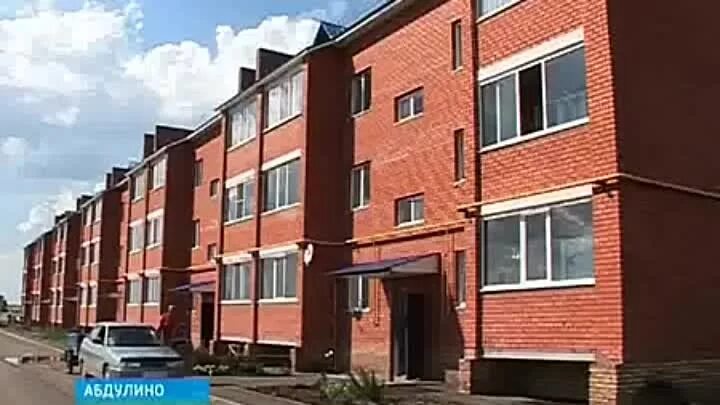 Сайт школы 38 г абдулино. Видео абдулино. Видео абдулино. Сайт школы 38 г абдулино. Абдулино оренбургской село покровка видео.