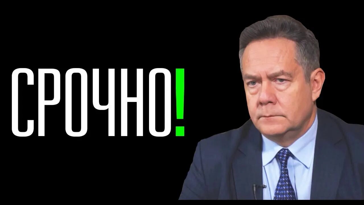 Ютуб видео платошкин последнее. Платошкин последние. Платошкин последние выступления. Последнее выступление Платошкина.