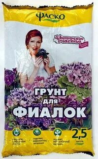 Фаско для фиалок