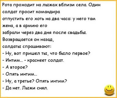 Анекдоты про рот