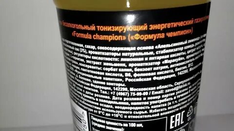 Формула лимонада